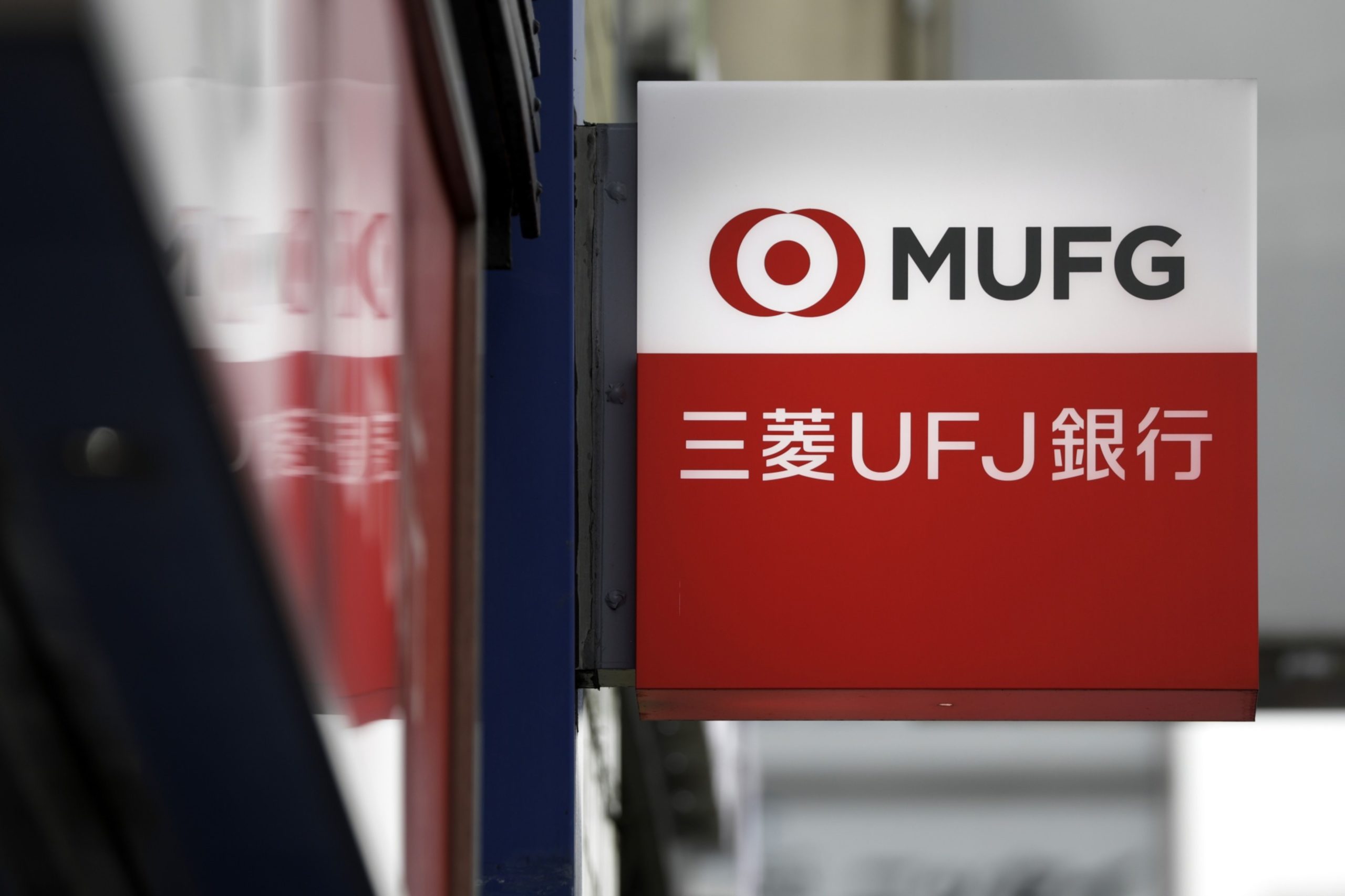 MUFG partners with POS finance startup | | Bank Innovation